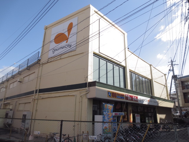 Supermarket. 309m until Gourmet City messing Station store (Super)