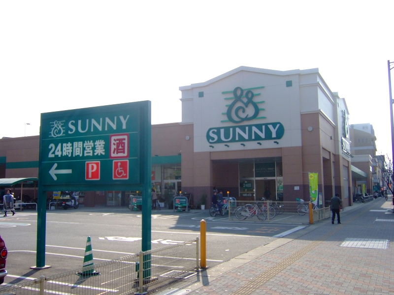Supermarket. 970m to Sunny Noma store (Super)