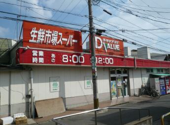 Supermarket. Daikyo value to (super) 130m
