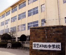 Junior high school. Nichisa 1600m until junior high school (junior high school)