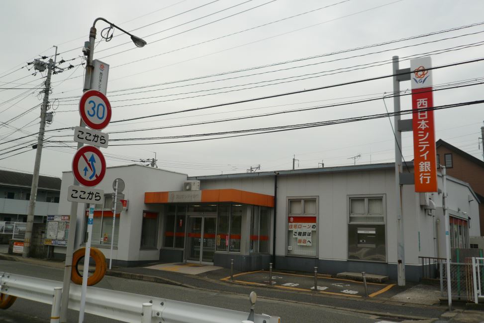 Bank. 700m to Nishi-Nippon City Bank (Bank)