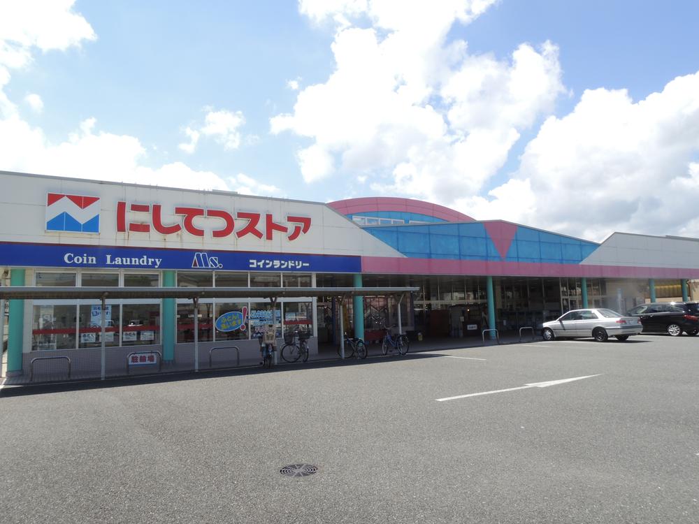 Supermarket. Nishitetsu Store