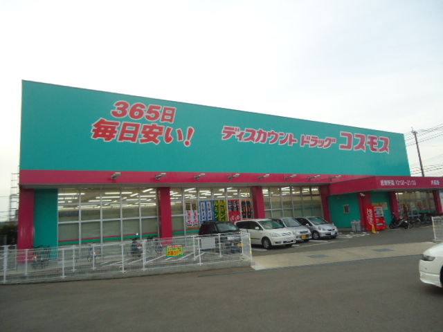 Dorakkusutoa. Discount drag cosmos messing shop 213m until (drugstore)