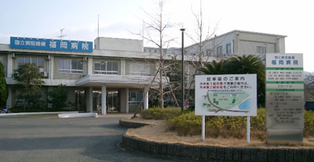 Hospital. 1289m to the National Hospital Organization Fukuoka hospital (hospital)