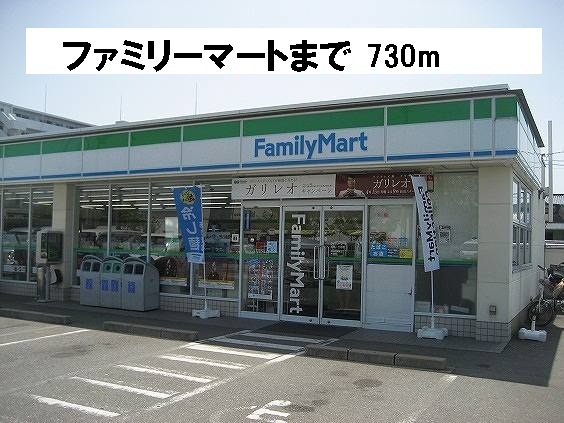 Convenience store. 730m to Family Mart (convenience store)