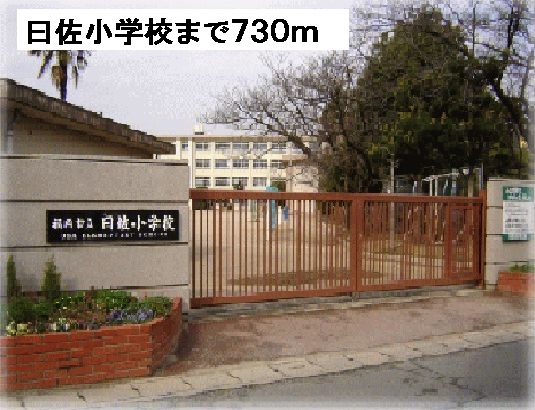 Primary school. Pressed until the elementary school (elementary school) 730m