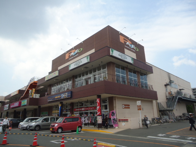 Shopping centre. Paseo Noma Oike until the (shopping center) 972m