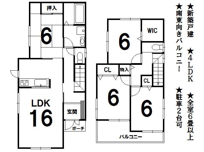 Floor plan. 31,800,000 yen, 4LDK, Land area 180.36 sq m , Building area 98.01 sq m