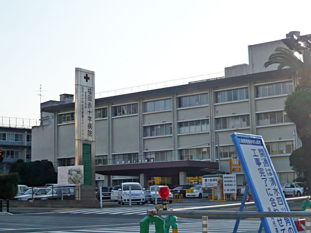 Hospital. 1100m to Fukuoka Red Cross Hospital (Hospital)