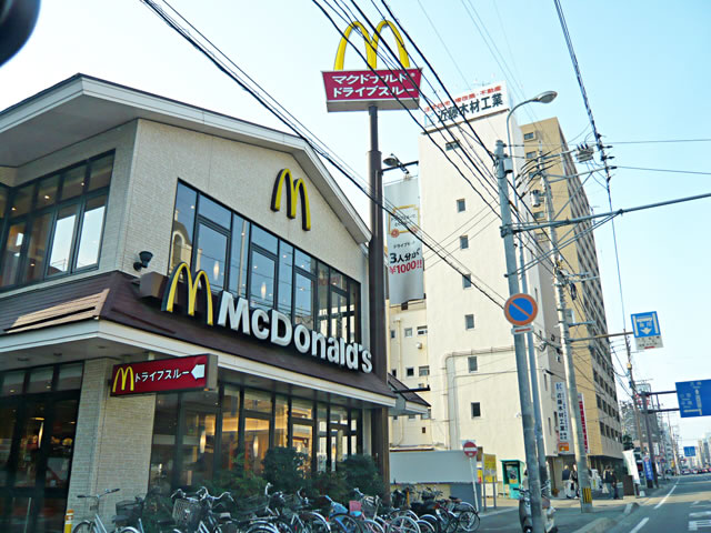 Other. 550m to McDonald's (Other)