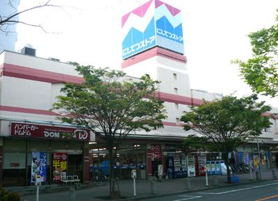 Supermarket. 768m to Nishitetsu store Nagazumi shop