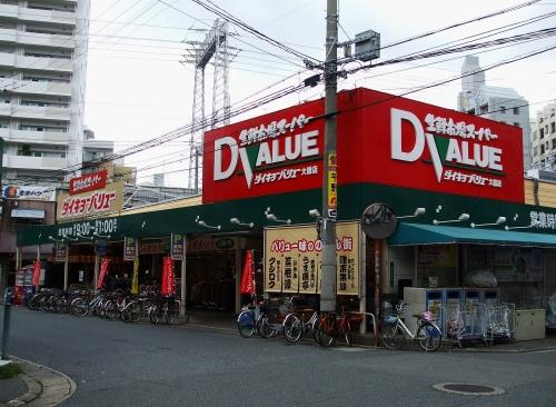 Supermarket. Daikyo Value Ohashi store up to (super) 101m