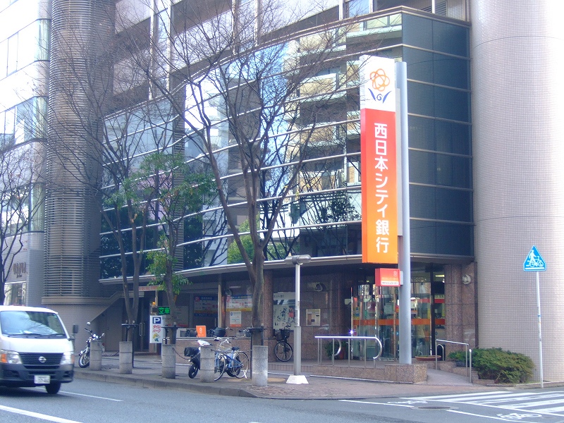 Bank. 208m to Nishi-Nippon City Bank Takamiya Branch (Bank)