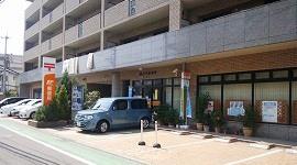 post office. 710m to Fukuoka Miyake post office