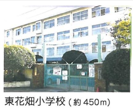 Primary school. 435m to Fukuoka Tatsuhigashi flower garden Elementary School