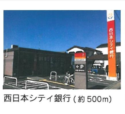 Bank. 437m to Nishi-Nippon City Bank branch office Nakao