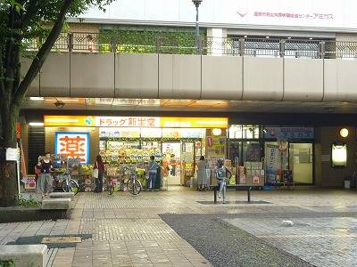 Shopping centre. 894m to Nishitetsu Takamiya Meitengai (shopping center)