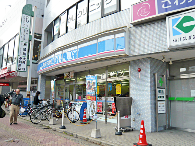 Convenience store. 150m until Lawson (convenience store)