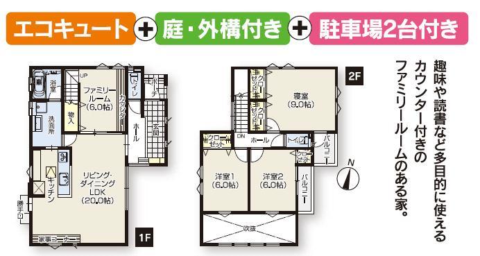 Floor plan. No. 3 place living