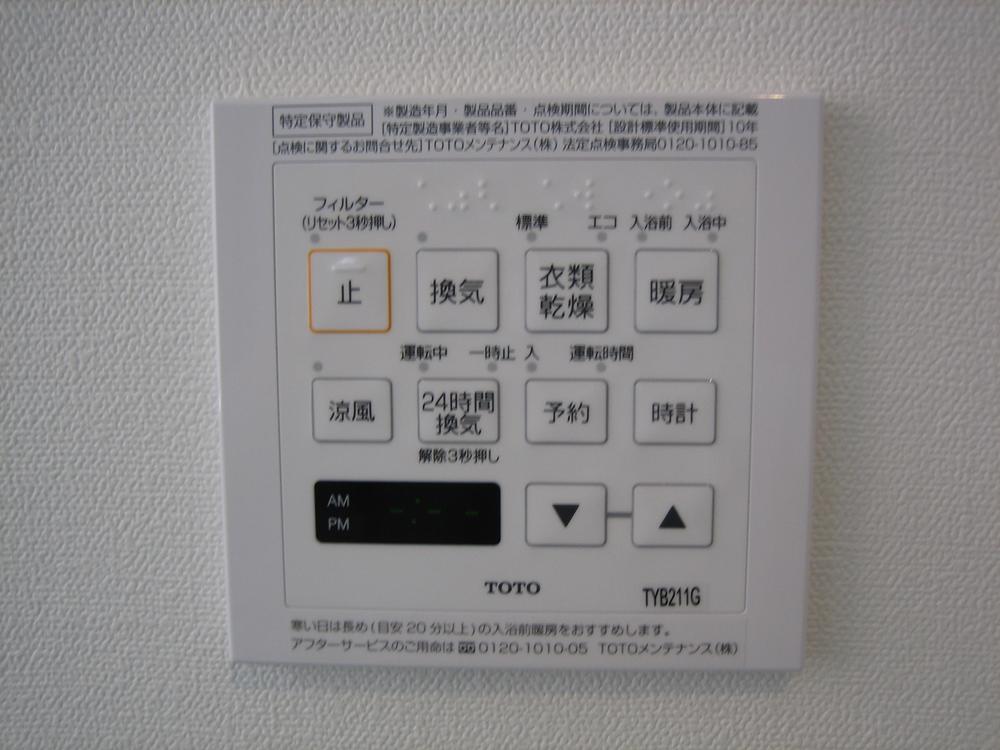 Other Equipment. Drying function ・ Heating function ・ You can centrally manage all ventilator functions in one switch