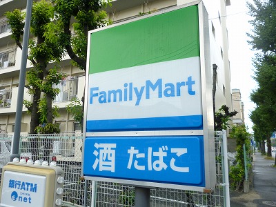 Convenience store. FamilyMart Wakahisa Koga Chome store up (convenience store) 314m