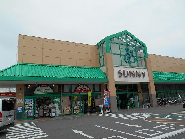 Supermarket. 391m to Sunny Mukaishin the town shop