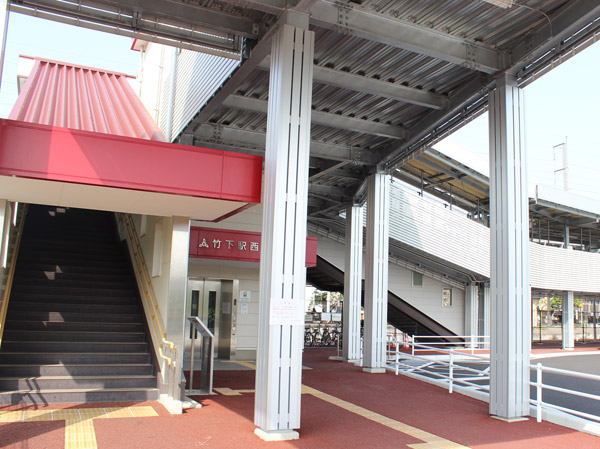 Surrounding environment. JR Kagoshima Main Line "Takeshita" station (about 1200m / A 15-minute walk)