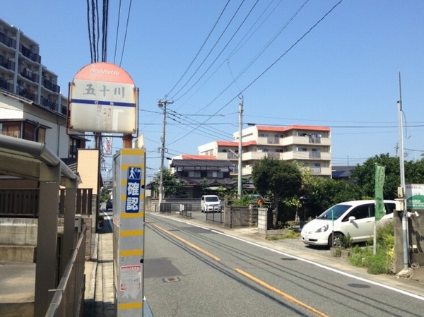 Building structure. Nishitetsu "Isogawa" bus stop (6-minute walk)