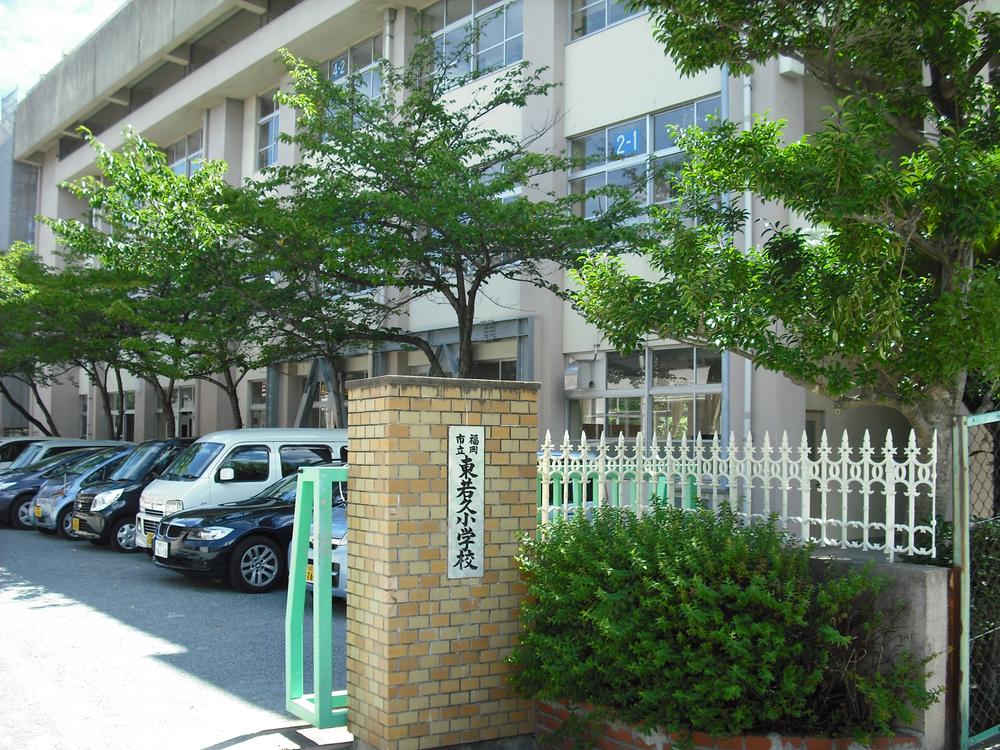 Primary school. 950m to Fukuoka Tatsuhigashi Wakahisa Elementary School
