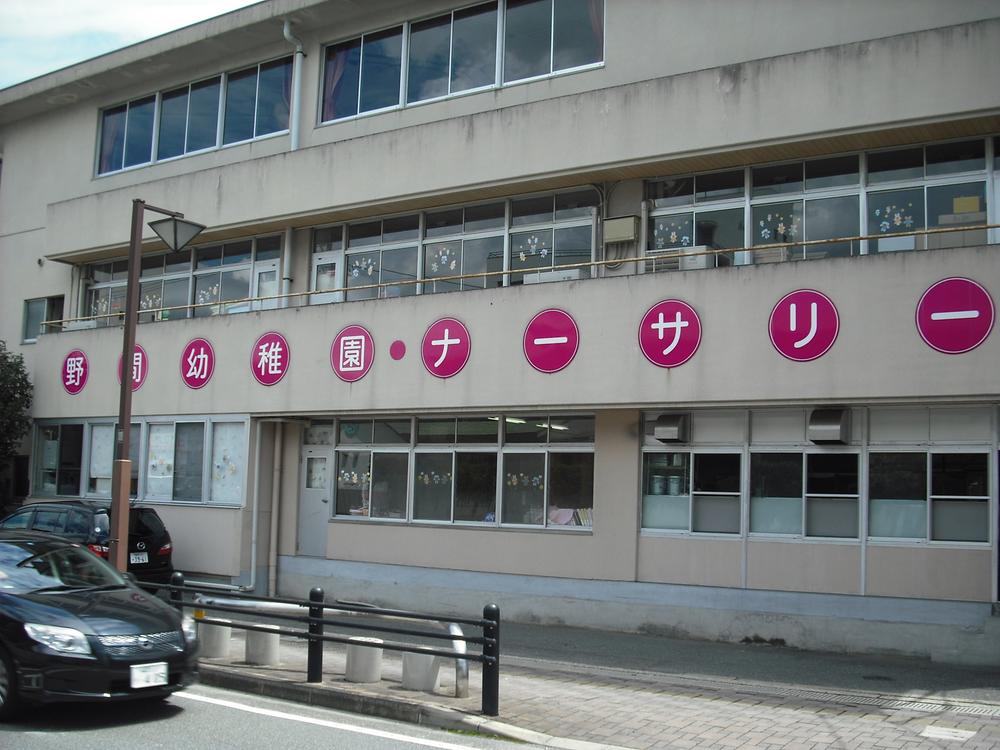 kindergarten ・ Nursery. Noma 1300m to kindergarten