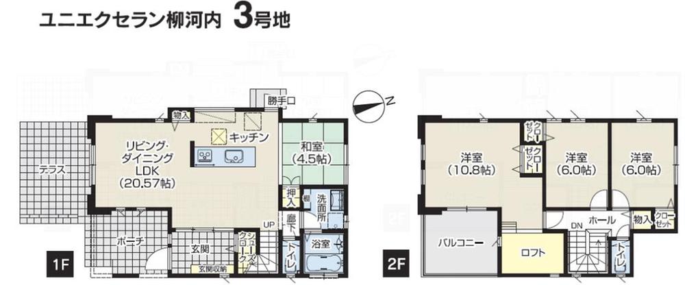 Floor plan. (No. 3 locations), Price 30,300,000 yen, 4LDK, Land area 173.44 sq m , Building area 117.17 sq m