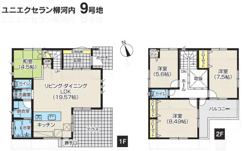 Floor plan. Sale already the city average