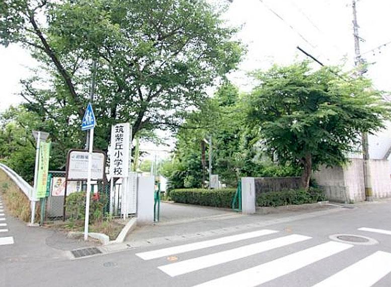 Primary school. Chikushigaoka 650m walk about 9 minutes to elementary school