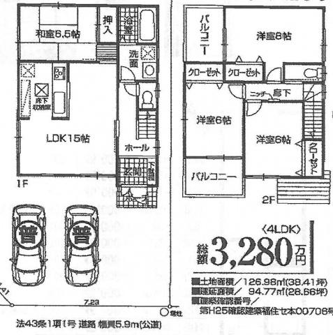 Floor plan. 32,800,000 yen, 4LDK, Land area 126.98 sq m , Building area 94.77 sq m