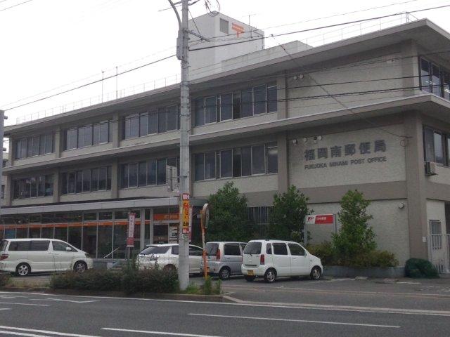 post office. 84m to the Fukuoka Minami post office (post office)