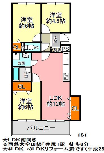 Floor plan. 3LDK, Price 8.35 million yen, Occupied area 58.86 sq m , Balcony area 7.68 sq m Heisei 25 Jun renovation completed.