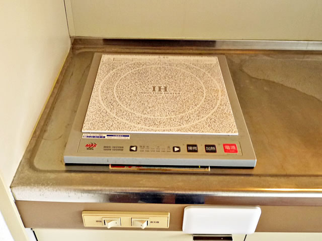 Kitchen. IH stove