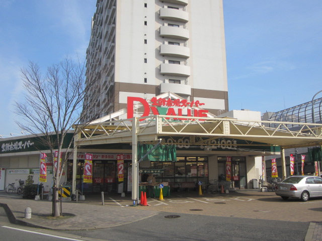 Supermarket. Daikyo Value Notame store up to (super) 1093m