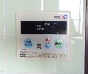 Other Equipment. Hot water supply switch