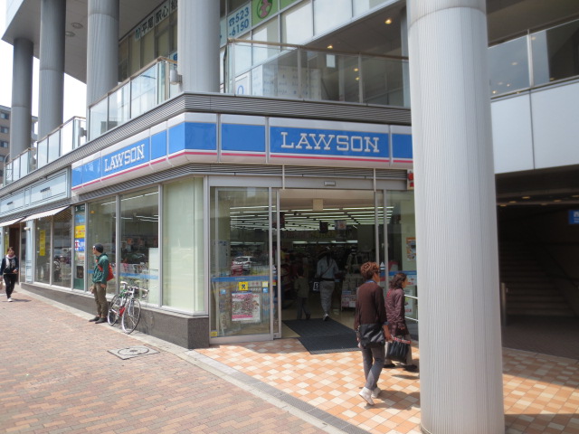 Convenience store. Lawson Hirao Yonchome store up (convenience store) 922m