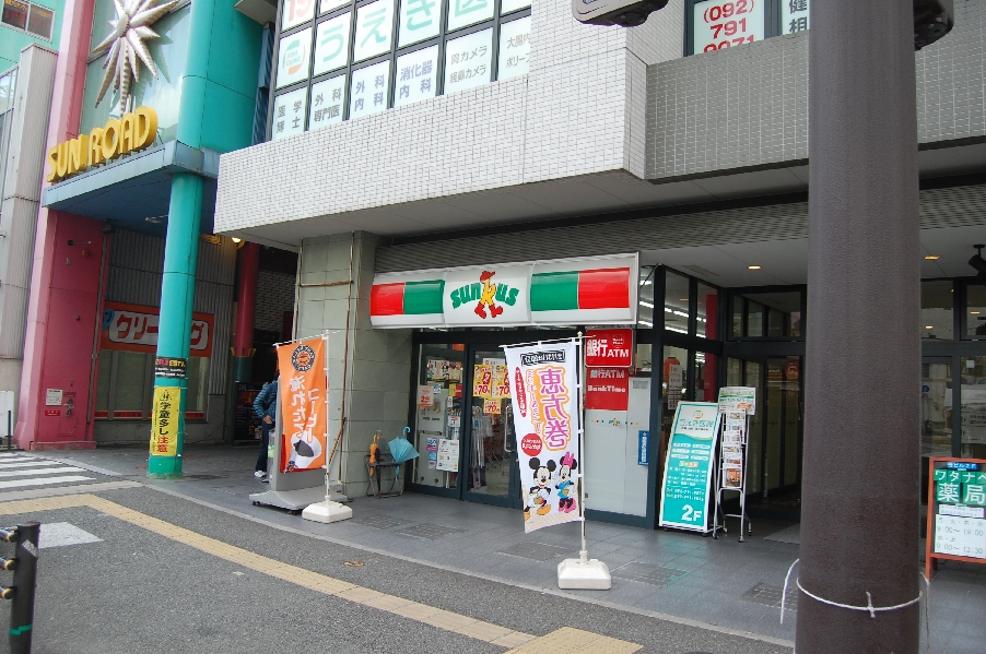 Convenience store. Thanks Fukuoka Okusu Sanchome store up (convenience store) 316m