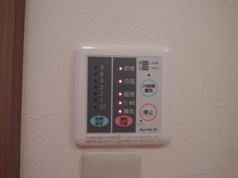 Other. Bathroom drying function
