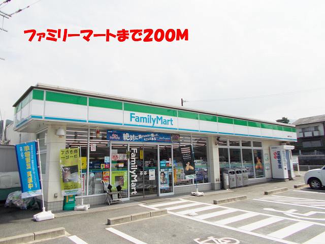 Convenience store. Family Mart (convenience store) to 200m