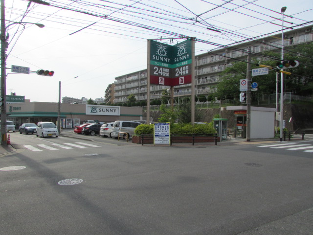 Supermarket. 417m to Sunny Nagao store (Super)