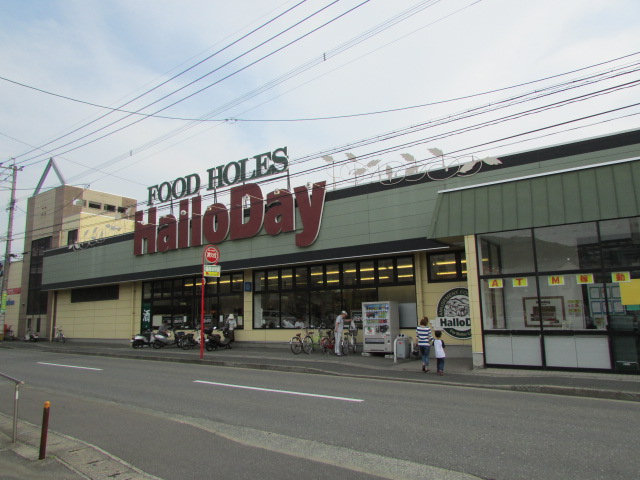 Supermarket. Harodei Nagao store up to (super) 620m