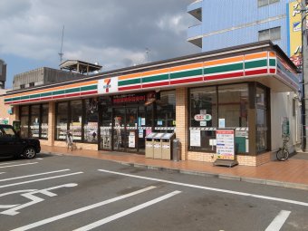 Convenience store. Seven-Eleven Fukuoka south Keisatsushomae store (convenience store) to 341m