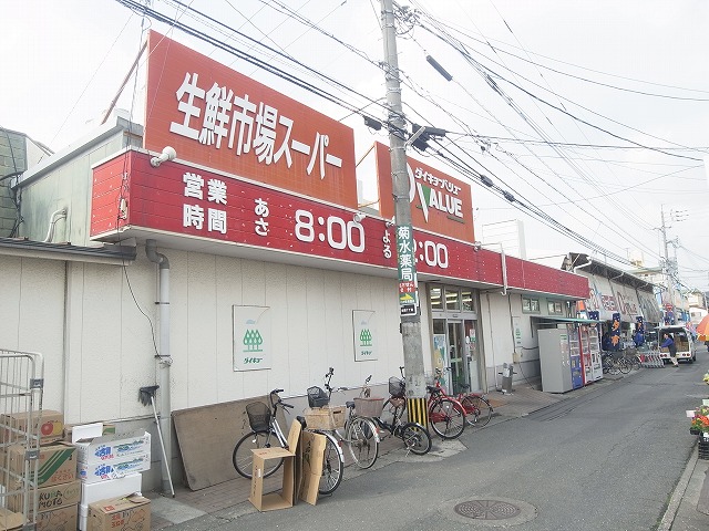 Supermarket. Daikyo Value Yanaga store up to (super) 679m