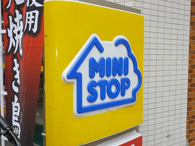 Convenience store. MINISTOP Fukuoka Yanaga 1-chome to (convenience store) 138m