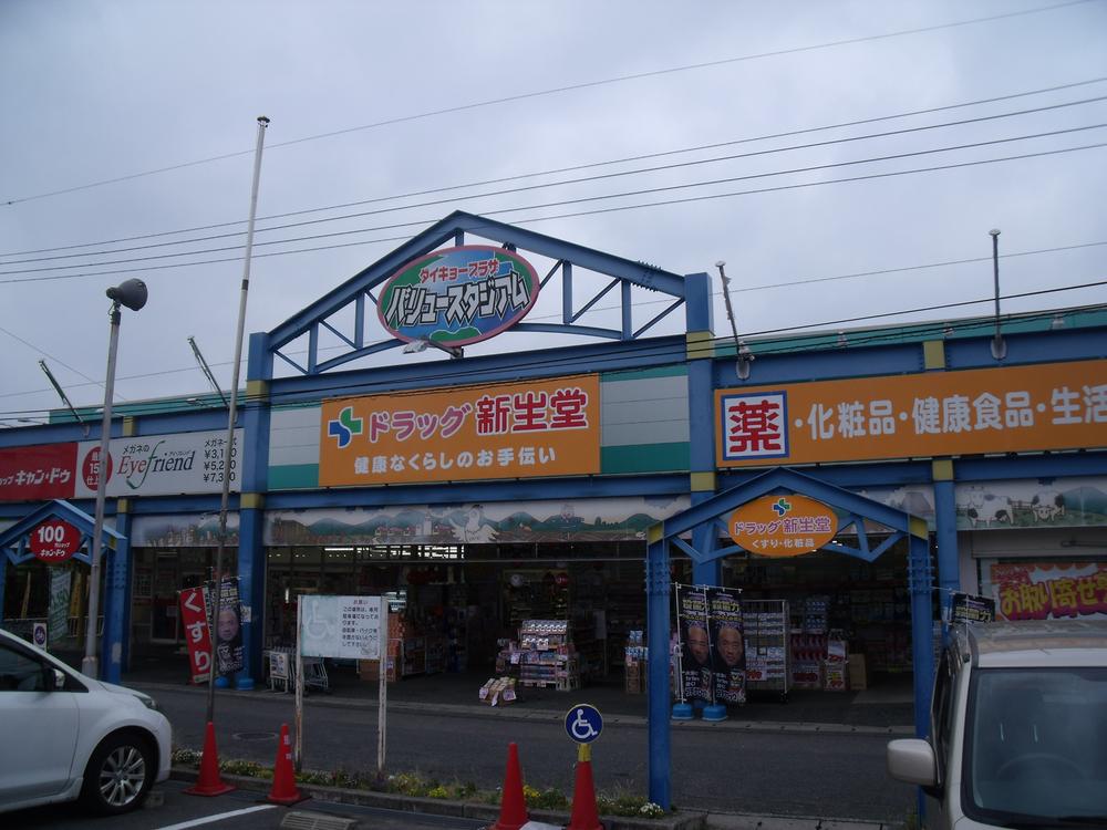 Other Environmental Photo. Super siblings Value