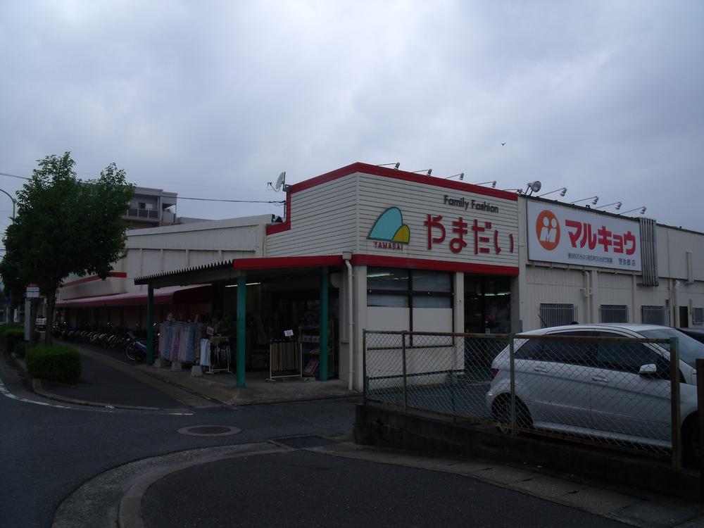 Other Environmental Photo. Marukyo Corporation Keyago shop